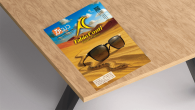 مجله دید برتر شماره 57
